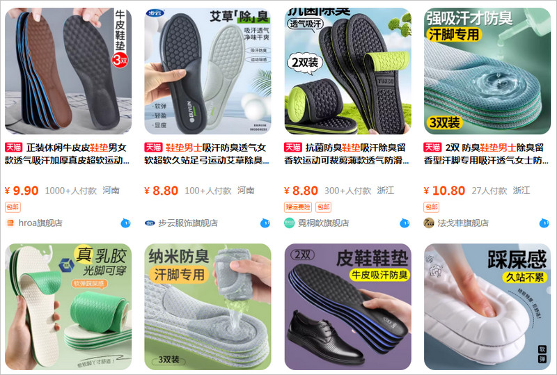 Gợi ý nguồn nhập miếng lót giày nam Trung Quốc giá tận gốc