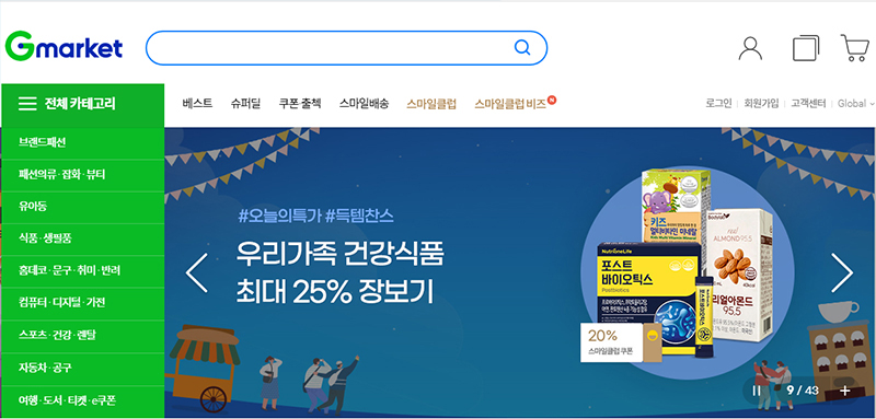  Gmarket - trang TMĐT nổi tiếng nhất Hàn Quốc