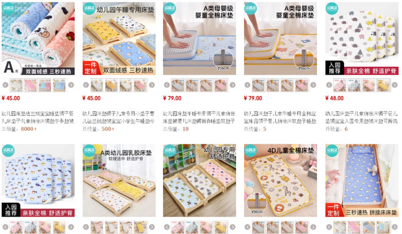 Gợi ý một số nguồn nệm sơ sinh Trung Quốc trên Taobao, Tmall