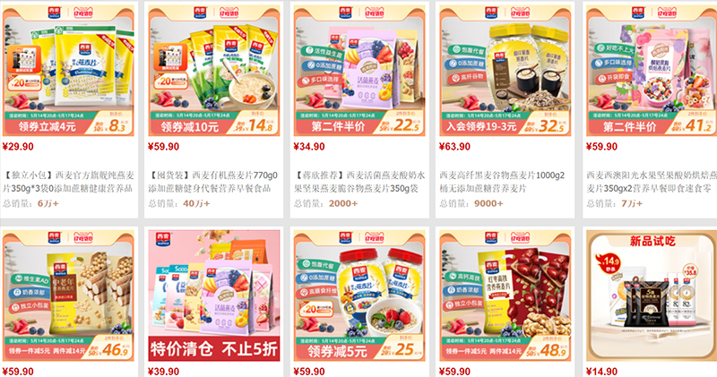  Order các loại ngũ cốc trên Taobao, Tmall