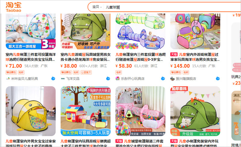 Taobao – Trang mua lẻ hàng Trung Quốc giá sỉ
