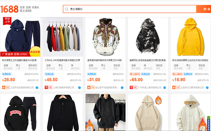  Shop order áo hoodie nam Trung Quốc trên 1688