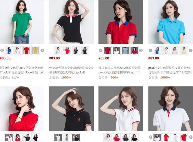  Link nhập áo polo nữ từ Trung Quốc trên Taobao, Tmall