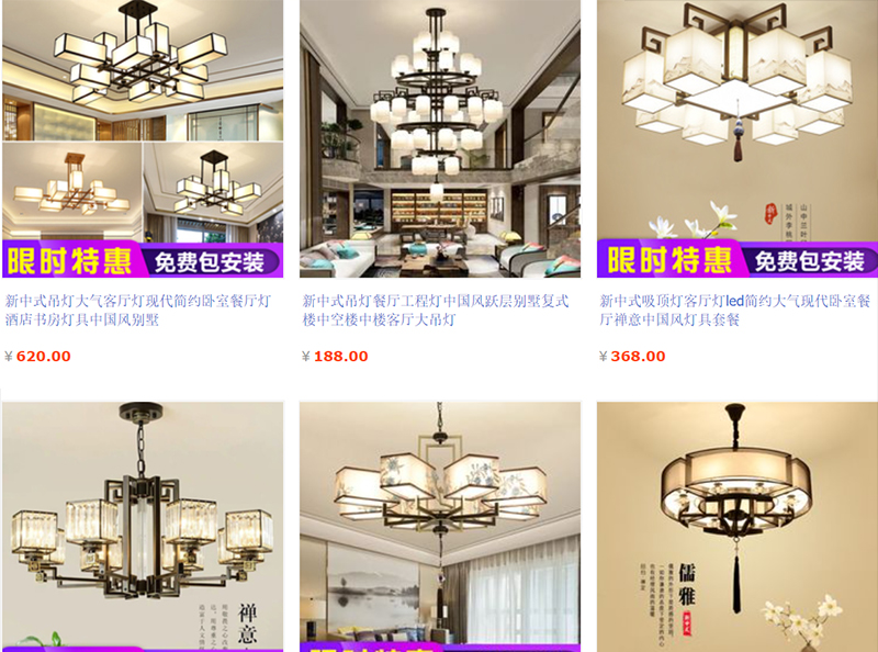  Link nhập đèn led Trung Quốc trên Taobao, Tmall