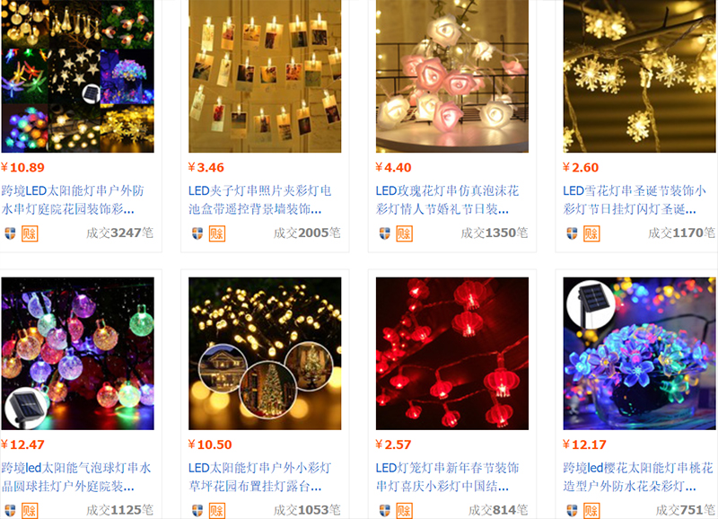  Link shop nhập đèn Trung Quốc giá rẻ trên 1688