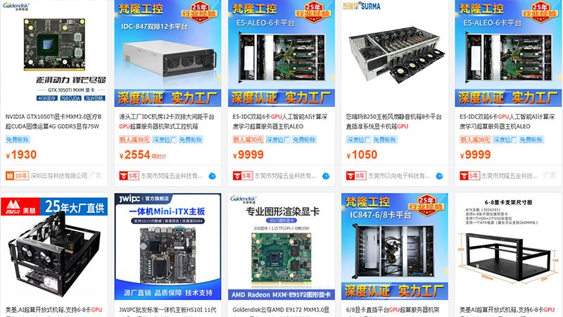  Link order GPU Trung Quốc trên 1688