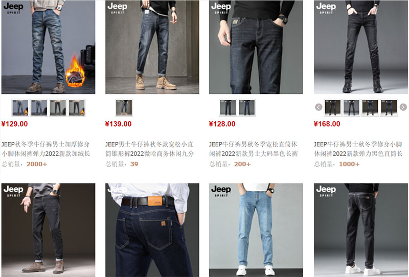  Link order quần jean nam Trung Quốc trên Taobao