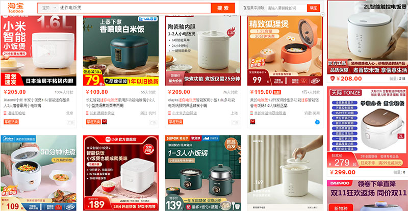  Link order nồi cơm mini Trung Quốc trên Taobao, Tmall