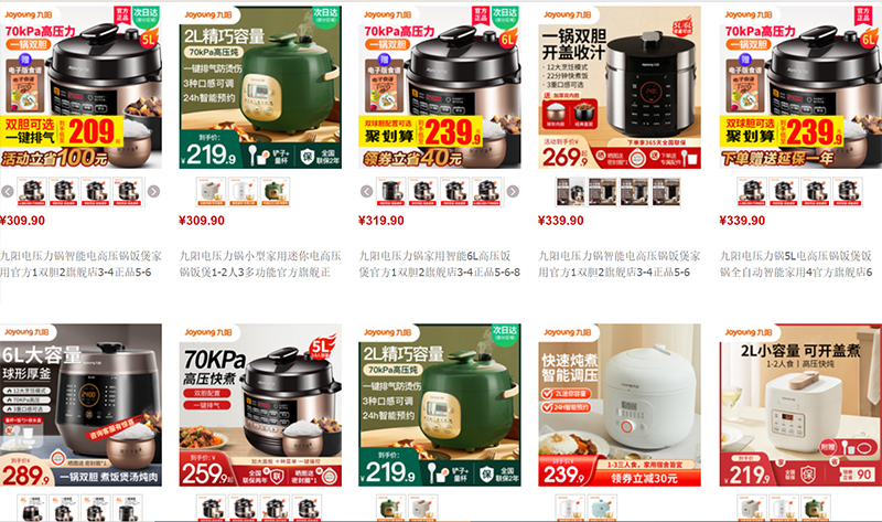  Các shop order nồi đa năng Trung Quốc uy tín trên Taobao, Tmall