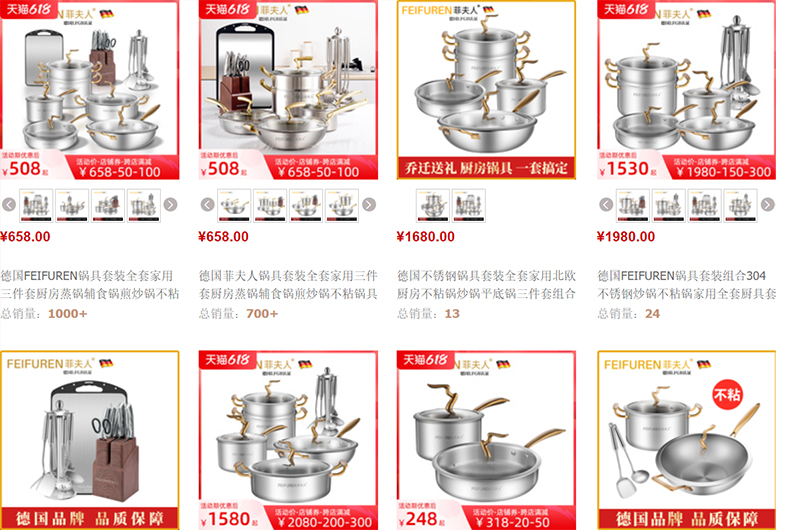  Order nồi trên Taobao, Tmall