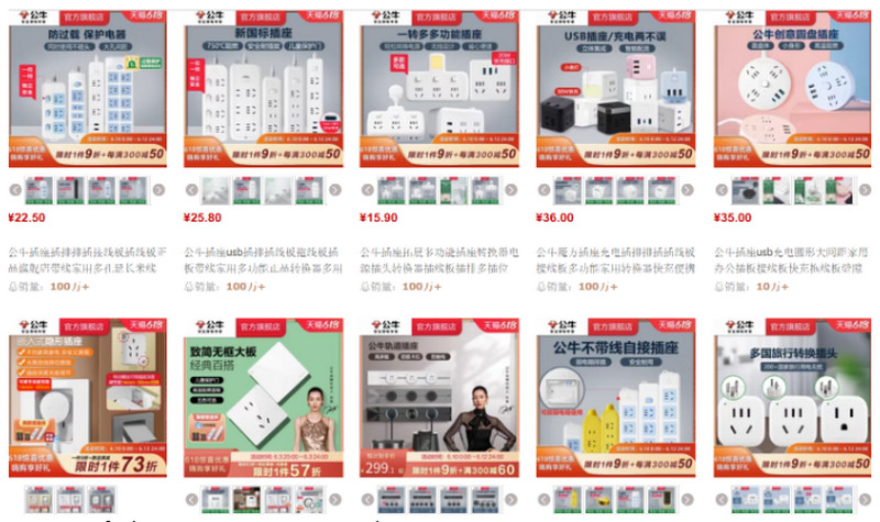 Shop order ổ cắm điện thông minh Trung Quốc uy tín 