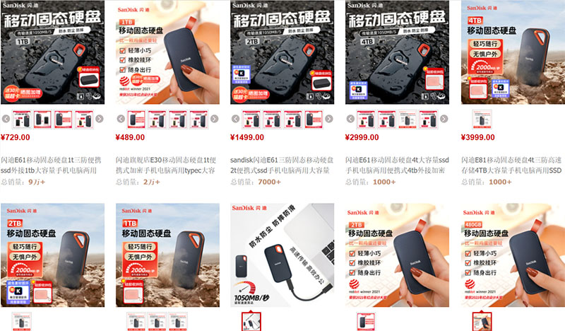 Link order ổ cứng di động Trung Quốc uy tín trên Taobao, Tmall