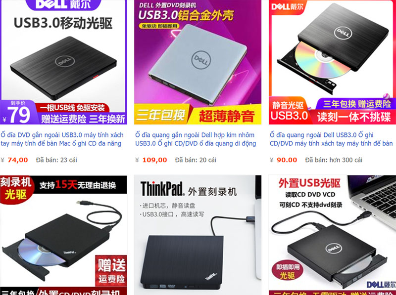  Link shop order ổ đĩa quang giá rẻ trên Taobao, Tmall