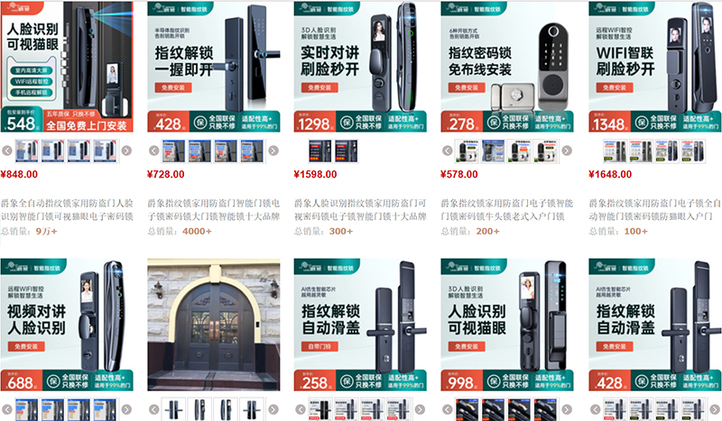  Link shop order ổ khóa vân tay Trung Quốc uy tín trên Taobao, Tmall