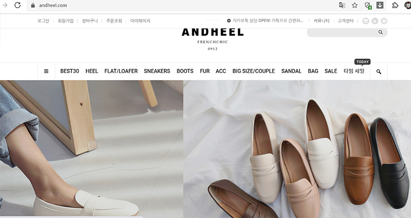  Andheel chuyên cung cấp giày dép, túi xách