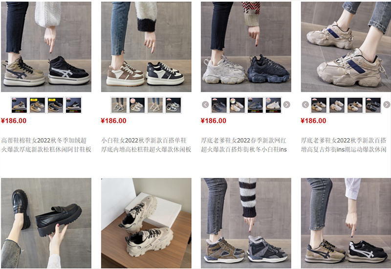  Địa chỉ nhập giày nữ trên Taobao uy tín