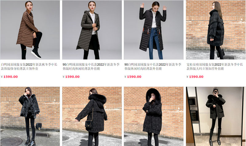  Link xưởng quần áo nữ Taobao 
