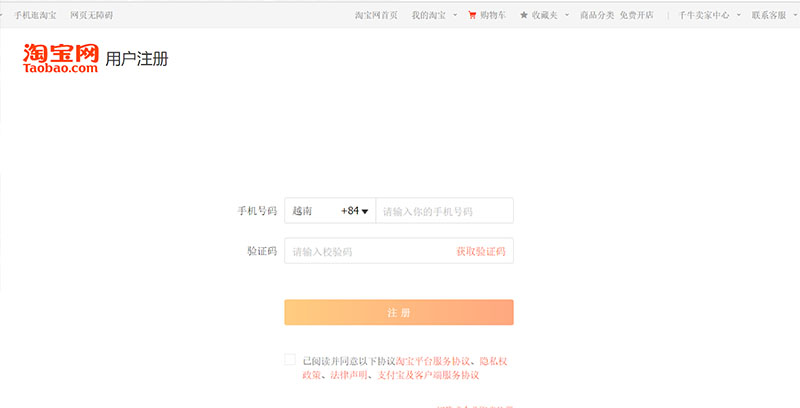  Đăng ký tài khoản Taobao