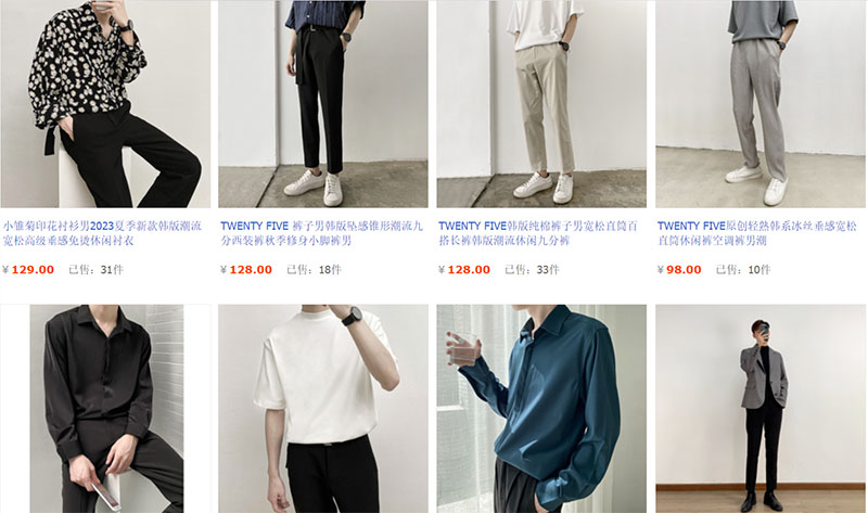    Các shop quần áo nam nữ cực uy tín trên Taobao