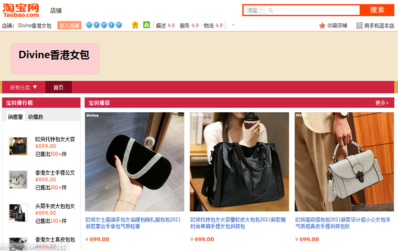  Các mẫu túi xách giá rẻ cực chất lượng trên Taobao