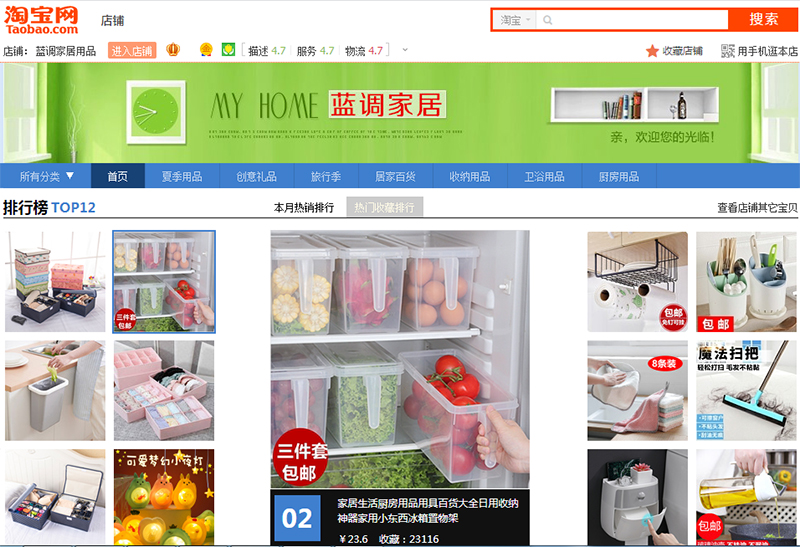  Các món đồ gia dụng cực tiện dụng trên Taobao