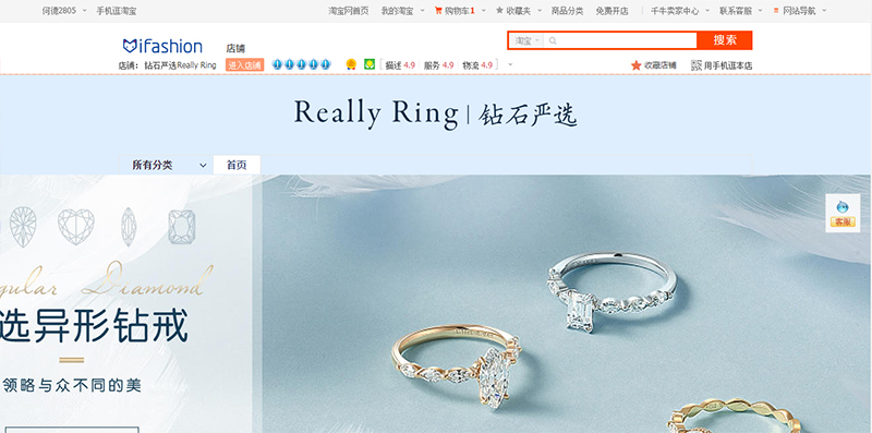  Shop phụ kiện trang sức rẻ và uy tín trên Taobao