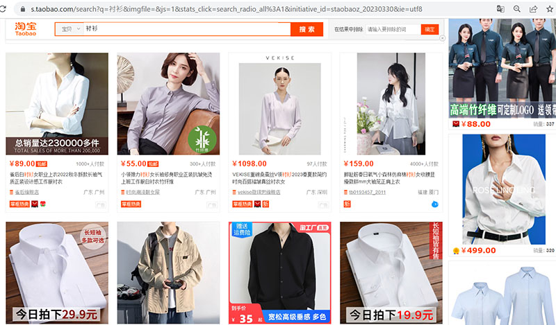    Mua hàng Taobao là xu hướng của rất nhiều người dùng hiện nay