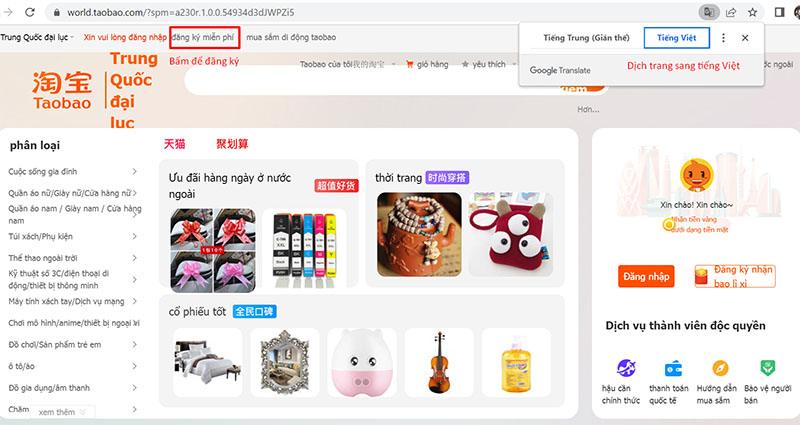 Đăng ký tài khoản mua hàng trên Taobao