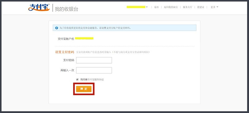  Thanh toán giao dịch trên Taobao