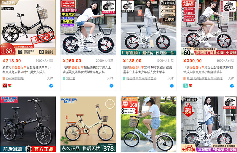  Shop xe đạp gấp trên Taobao