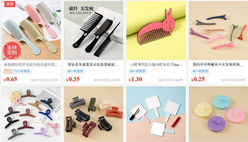 Link nhập sỉ phụ kiện làm tóc tại 1688