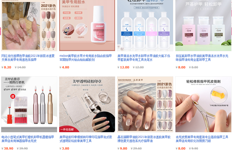  Nhập lẻ phụ kiện nail Trung Quốc trên Taobao
