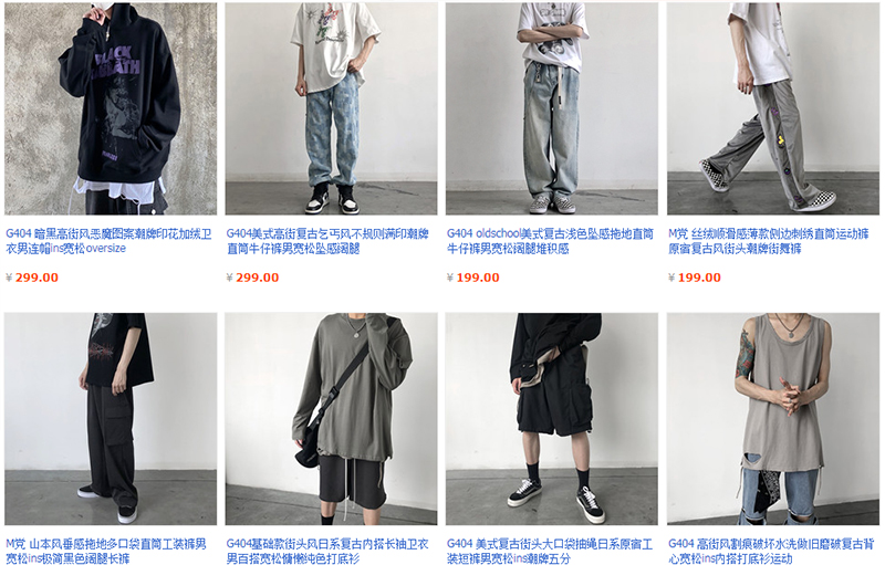 Mua lẻ quần áo giới trẻ trên Taobao