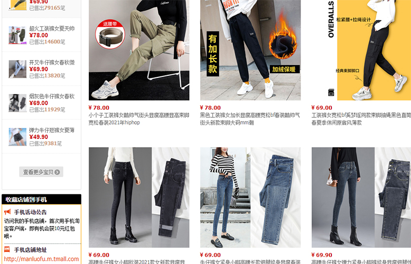 Mua lẻ các mẫu quần áo giới trẻ chất lượng trên Tmall