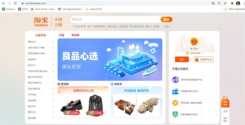  Giao diện trang TMĐT Taobao