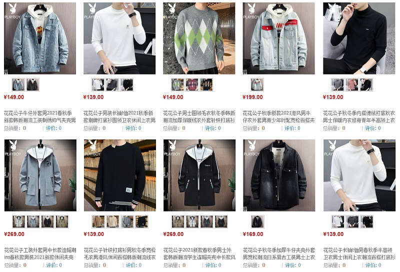 Link shop order quần áo Quảng Châu mùa đông dành cho nam trên Tmall