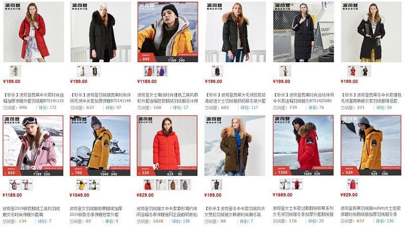 Link shop order quần áo Quảng Châu mùa đông dành cho nữ trên Tmall