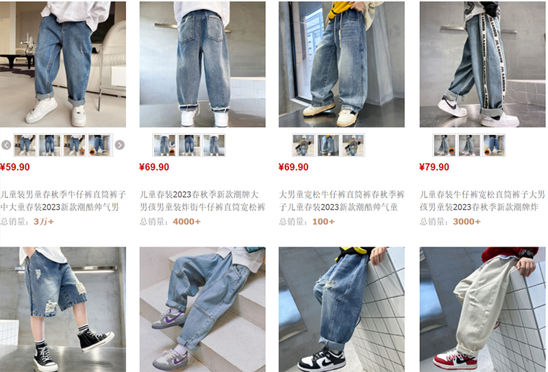  Shop order quần jean bé trai Trung Quốc trên TMĐT