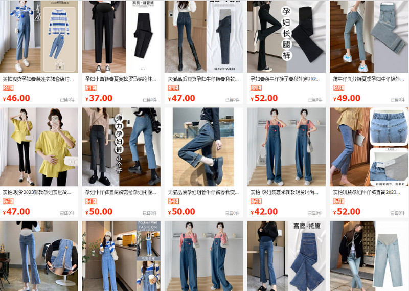 Các shop order quần jeans mẹ bầu Trung Quốc trên 1688