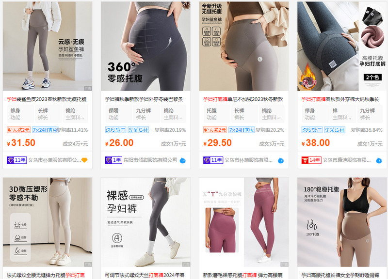 Nhập quần legging bầu Trung Quốc qua sàn TMĐT