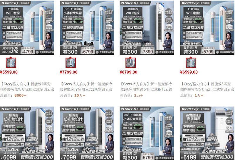 Link order quạt điều hòa Trung Quốc uy tín