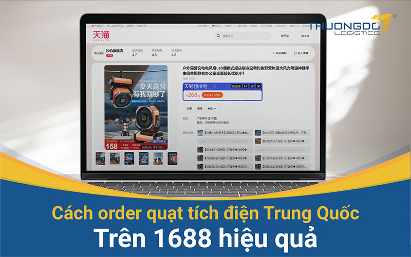  Cách order quạt tích điện Trung Quốc trên 1688 hiệu quả