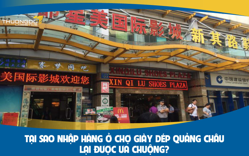  Tại sao nhập hàng ở chợ giày dép Quảng Châu lại được ưa chuộng?