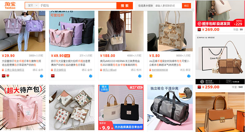 Taobao là địa chỉ nhập hàng túi xách Quảng Châu của rất nhiều chủ  kinh doanh ở Việt Nam