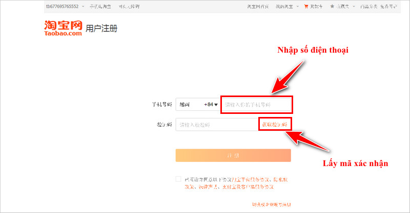 Giao diện đăng ký tài khoản Tmall