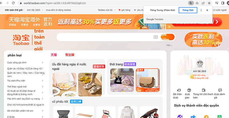  Lựa chọn thiết lập dịch taobao từ tiếng Trung sang tiếng Việt