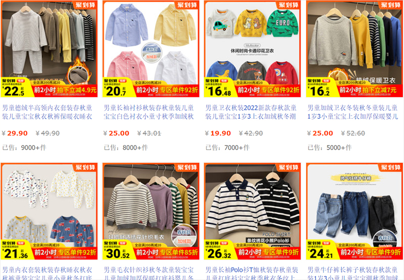  Link shop quần áo trẻ em uy tín trên Taobao