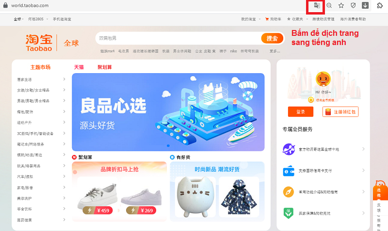  Trên giao diện Taobao, bấm vào biểu tượng dịch