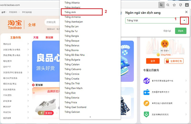  Chọn “Tiếng Anh” để chuyển giao diện Taobao sang tiếng Anh