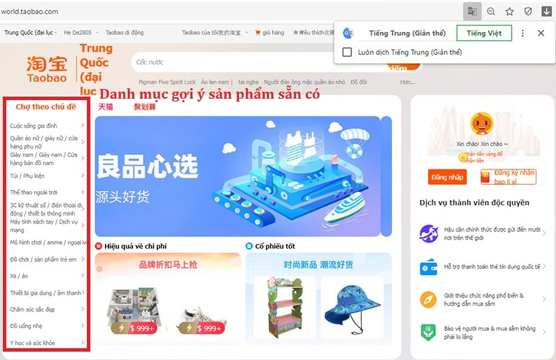  Tìm kiếm sản phẩm bằng danh mục sẵn có trên Taobao